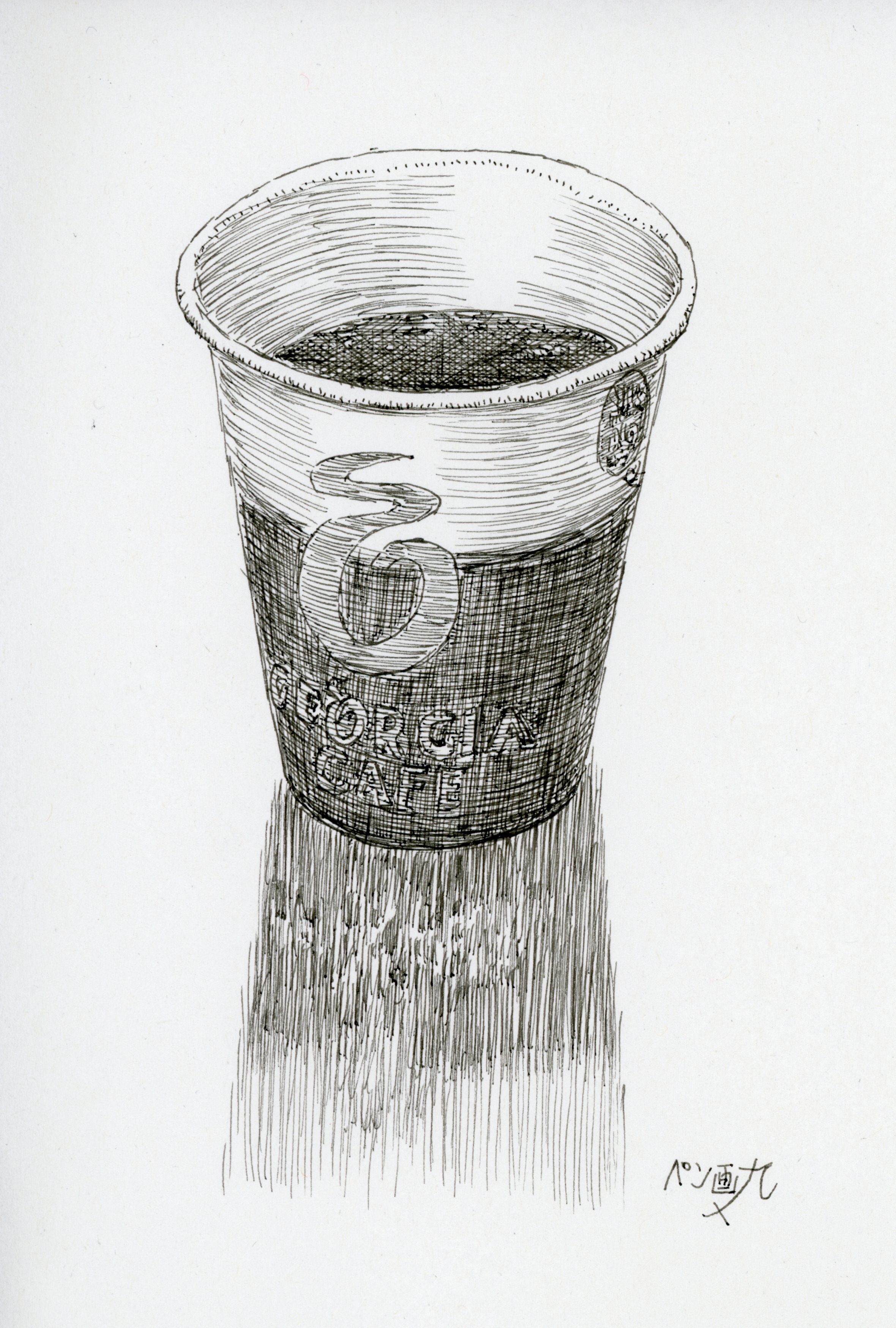 紙コップコーヒーのペン画の描き方